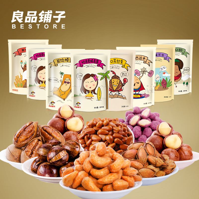 良品鋪?zhàn)幼越ㄡt(yī)藥級物流確保食品安全