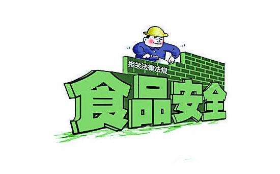 食品安全檢測(cè)儀