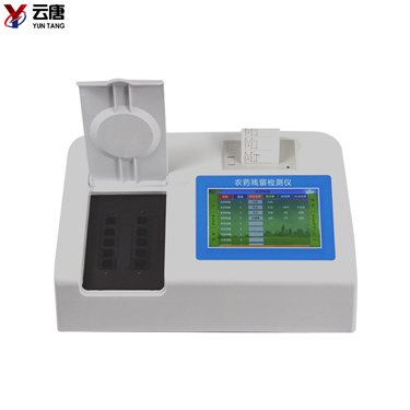 全自動(dòng)農(nóng)藥殘留檢測(cè)儀