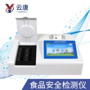 食品安全檢測(cè)設(shè)備迅速普及，為消費(fèi)者的健康護(hù)航！